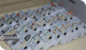 عندما تلتقي الهوية الوطنية بالمخاطر السيادية: قراءة معيارية في مشروع دمج البطاقة الوطنية مع بطاقة السكن