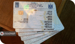 مشروع دمج البطاقة الوطنية وبطاقة السكن: بين التحديث الإداري ومخاطر السيادة الرقمية