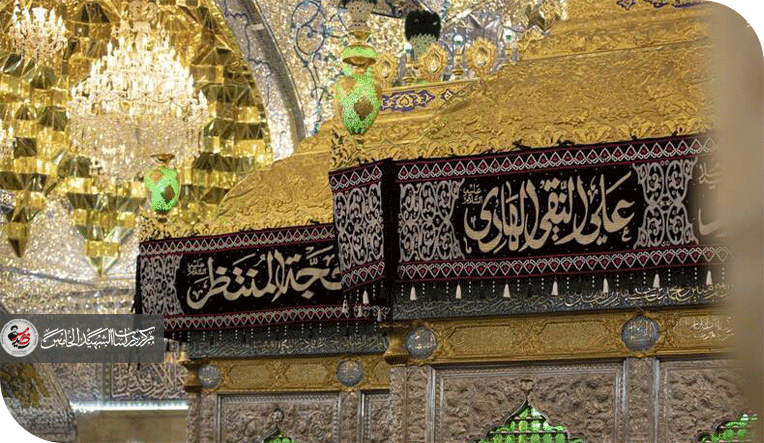 الإمام علي الهادي(ع)في المخيال الشعبي السامرائي