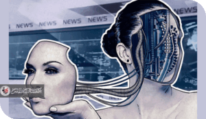 الذباب الإلكتروني الصهيوني - العربي جيوش الظل في الحرب على وعي الشعوب