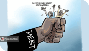 أزمة ديون المقاولين موازنة غائبة سيولة مختنقة وسياسات مرتبكة تهدد الاقتصاد العراقي