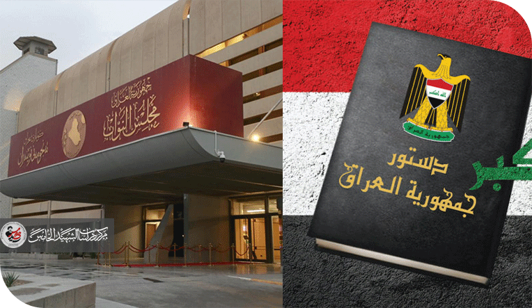 قراءة قانونية مجردة في استبعاد بعض المرشحين الفائزين في الانتخابات البرلمانية العراقية لعام 2025