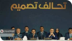 مأزق تحالف «تصميم» في البصرة