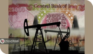 نصيحة مجانية لحل الازمة المالية لاي رئيس وزراء قادم