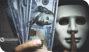 أنثروبولوجيا الديمقراطية في العراق (الديمقراطية والدولة العميقة)