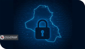 وزارة التربية تكسر السيادة الرقمية: قرار واحد يهدد صورة العراق دولياً..