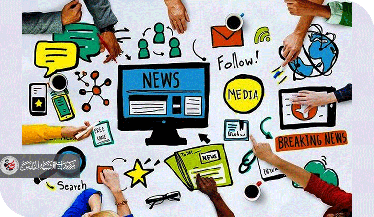 الإعلام العراقي: واقع التحول والاستلاب بين صنع الحقيقة – وصنع الأكاذيب – دراسة – الجزء 2