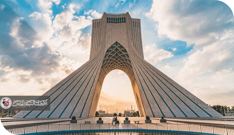 نقل العاصمة طهران في ضوء الحقائق العلمية والعملية
