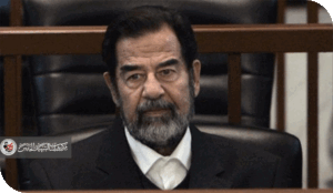 صدام والحفرة !