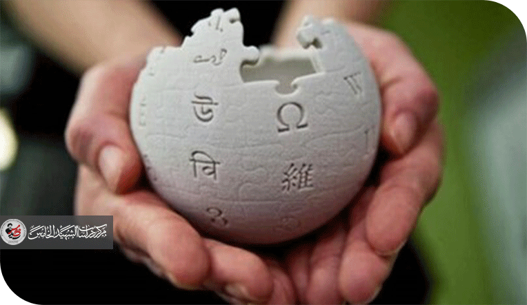 رأي حــول الـموســوعـة الحـــرة