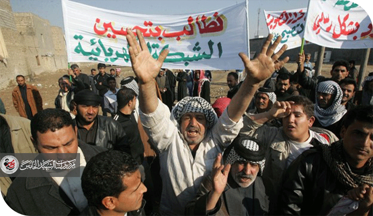 الفساد الحكومي في العراق: الأسباب والتداعيات وآليات الحد منه