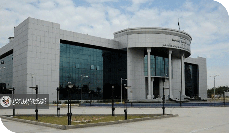 الاختصاص الزمني المقيد لرئيس الجمهورية وأثر تجاوزه على الشرعية البرلمانية (دراسة فقهية تطبيقية في المادة (54) من الدستور العراقي)