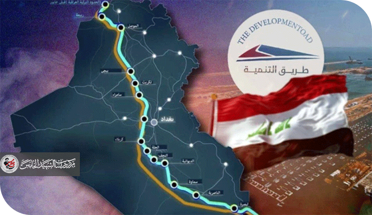 شركات صندوق العراق للتنمية خطوة جريئة أم تكرار لهيكلة فاشلة؟