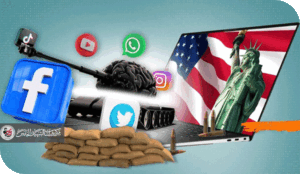 الحرب الأمريكية_الإسرائيلية على العقيدة والثقافة والتقاليد