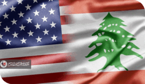 لبنان ...ونظام القرارات والمُهل الزمنية الأمريكية!