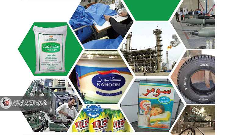 تراجع الصناعة في العراق… اقتصاد رهين النفط