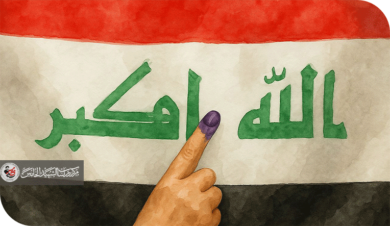 الطائفة الشيعية: الحارس الأخير للديمقراطية العربية