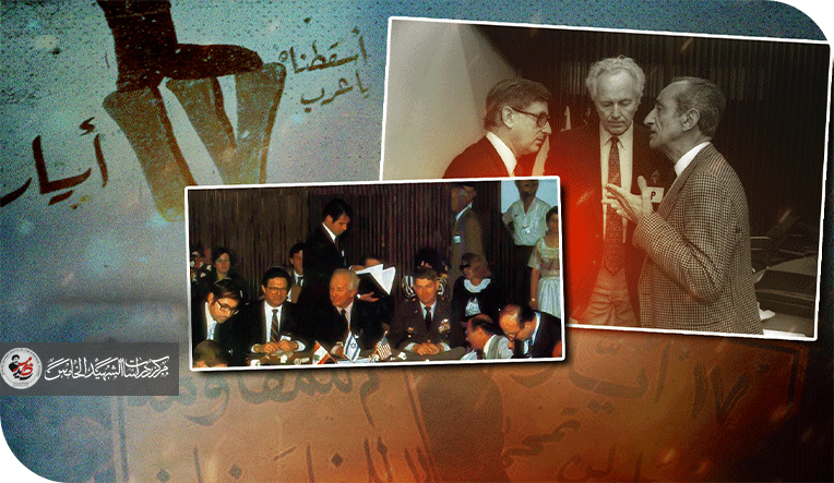 التاريخ يُعيد نفسه... هزيمة، وعمالة، ومقاومة