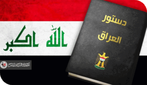 التعداد السكاني والمادة 49