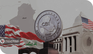 اقتصادٌ غني… وقرارٌ مقيّد: العراق بين ثروة النفط وبوابة واشنطن