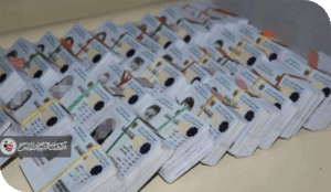 حكومة تصريف الأعمال ودمج الموحده مع السكن