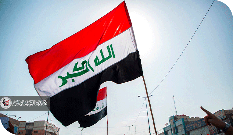 الطائفية في العراق ومرحلة التبلور الوطني - حقل الوطنية البوار