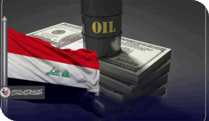 لماذا يتوجب على وزارة المالية العراقية اعتماد أسلوب الموازنة المرنة في إعداد الموازنة العامة الاتحادية لعام 2026؟