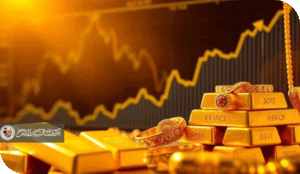 اسباب ارتفاع الذهب