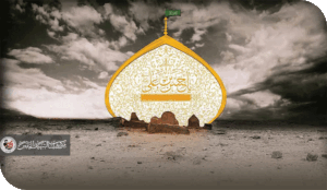 صلح الإمام الحسن بن علي: الشرعية السياسية وصناعة المستقبل قراءة تاريخية فلسفية فقهية مقارنة بين الروايتين الشيعية والسنية، مع إسقاط معاصر على الواقع السياسي العراقي