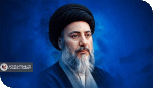 في ذكرى استشهاد السيد محمد باقر الحكيم (رض)