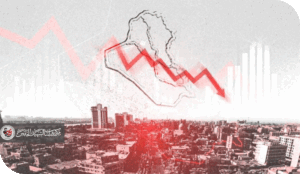 كيف يجب استثمار موارد العراق بصورة صحيحة