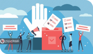 معنى حكم الأغلبية في الديمقراطية التمثيلية