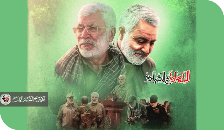 في ذكرى العروج المبارك... الشهادة والسيادة
