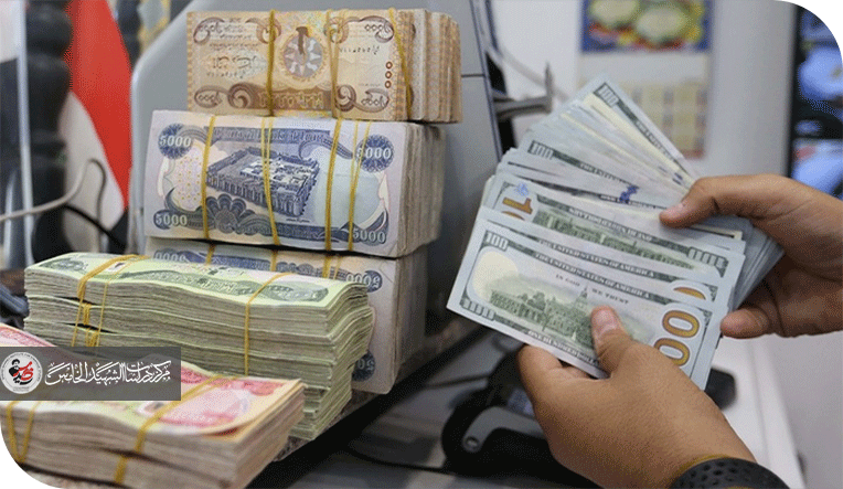 لماذا يرفض البنك المركزي تخفيض سعر صرف الدينار ؟