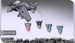 زمن الضرب المكشوف