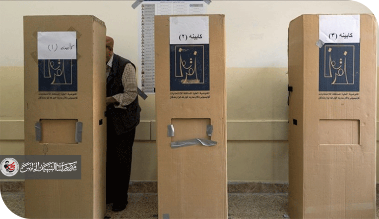 التردّي الصامت في الحياة السياسية العراقية بعد الانتخابات الأخيرة