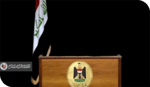 رئيس الوزراء القادم في العراق: بين الاحتمالات والاختيارات ومنطقة مأزومة بالتداعيات