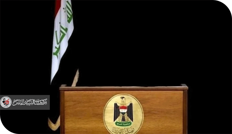رئيس الوزراء القادم في العراق: بين الاحتمالات والاختيارات ومنطقة مأزومة بالتداعيات