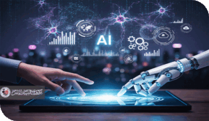 الذكاء الاصطناعي بين الابتكار والمسؤولية: مقاربة مجتمعية وأخلاقية لتحولات الوعي والعمل