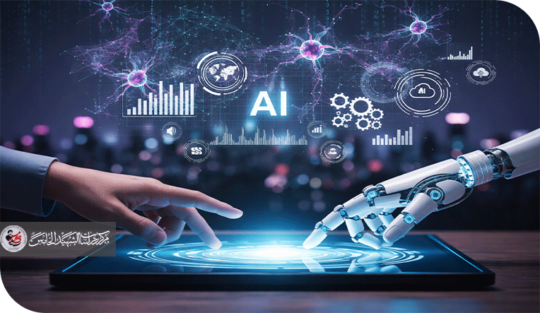 الذكاء الاصطناعي بين الابتكار والمسؤولية: مقاربة مجتمعية وأخلاقية لتحولات الوعي والعمل