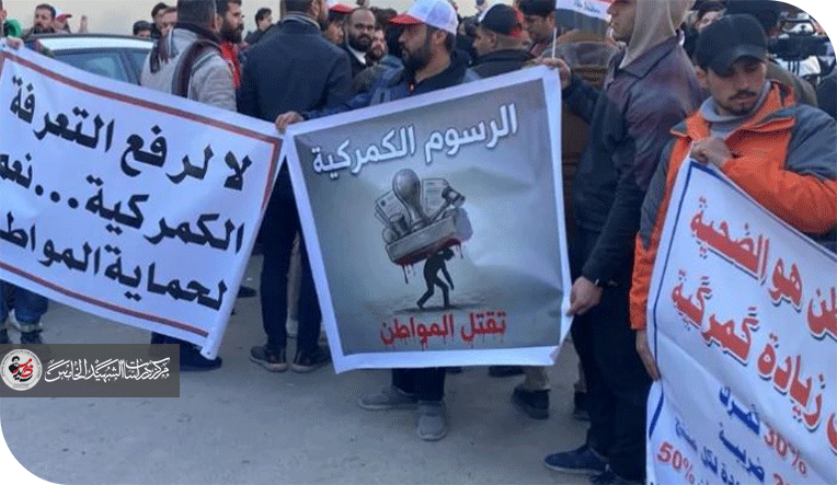 من “تنفيذ القانون” إلى إنهاك المواطن: كيف تحولت القرارات الكمركية إلى عبء معيشي مباشر