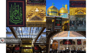 اسهامات المرجعية الدينية في العراق في تعاهد ورعاية العتبات المقدسة