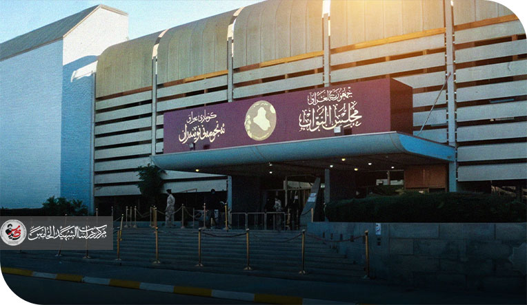 إشكالية السيادة في النظام الفيدرالي العراقي من الفيدرالية الهشّة إلى الدولة القوية