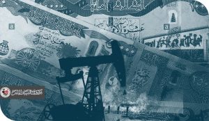 الأزمة المالية في العراق(حين يغيب التخطيط وتُستبدل الإصلاحات بالاستقطاعات)