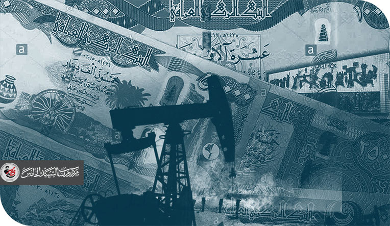 الأزمة المالية في العراق(حين يغيب التخطيط وتُستبدل الإصلاحات بالاستقطاعات)