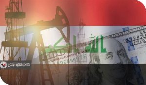 الأموال العراقية بين قبضة الفيدرالي الأمريكي وحلم السيادة