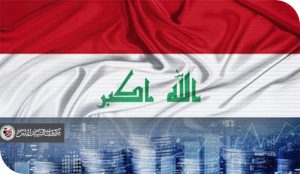 التخبط في القرار الاقتصادي وكلفته الخفية قراءة في سياسات الإيقاف والتأجيل الحكومية