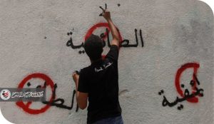 اللهجة العامية العراقية والاستقطاب الطائفي