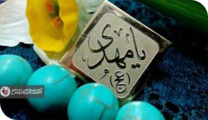 المهدوية كأفق حضاري: من الانتظار الغيبي إلى البناء التاريخي