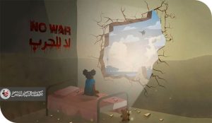 حين يصبح الصمت شراكة في العدوان